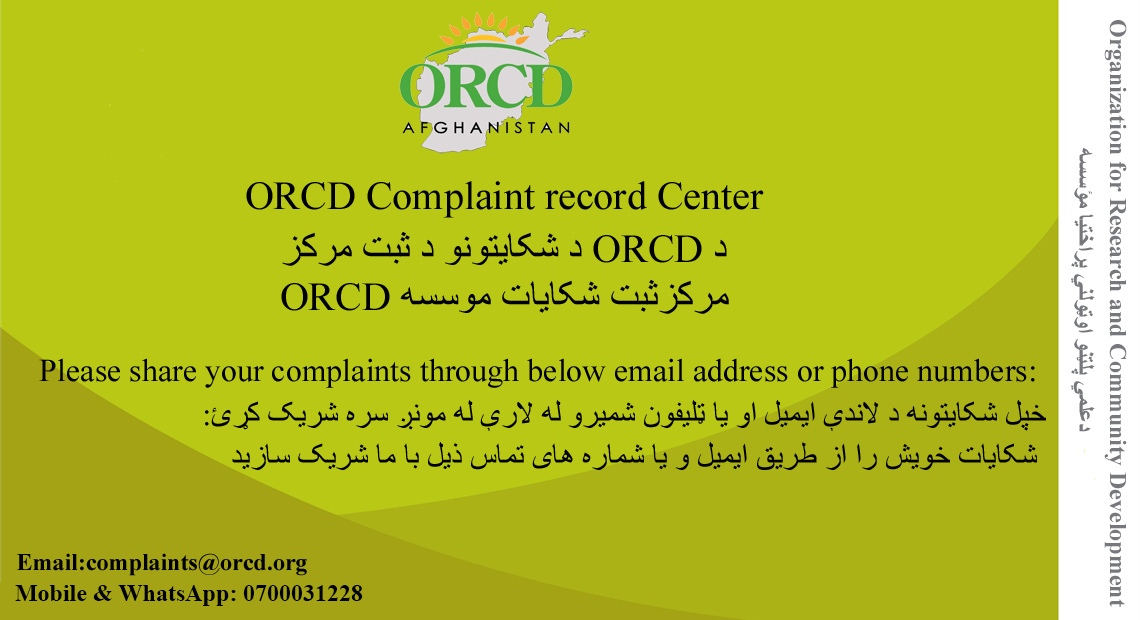 ORCD Complaint Center